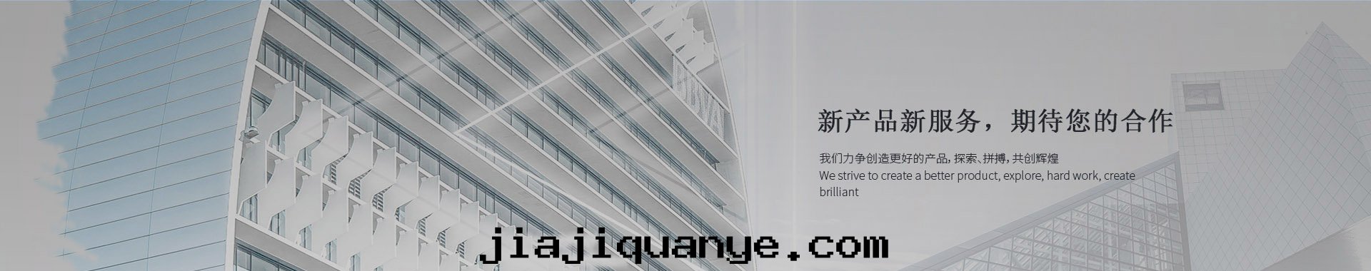 注塑機(jī)調機(jī)