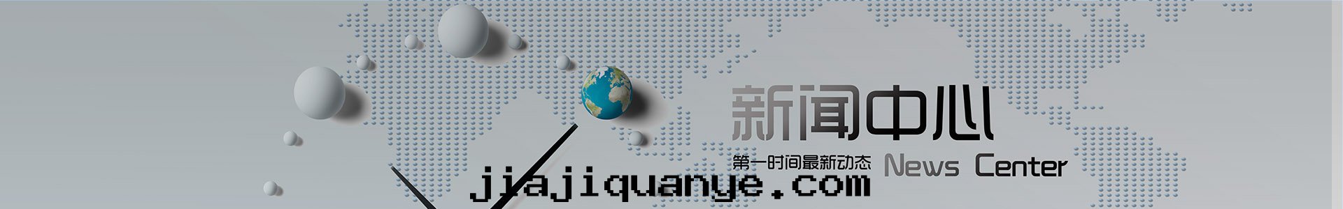 小型注塑機(jī)